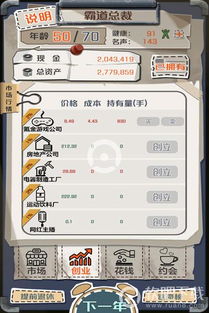 微信一亿小目标游戏攻略 VS 正妻养成攻略游戏攻略 微信一亿小目标游戏攻略 VS 正妻养成攻略游戏攻略