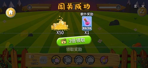 elli攻略游戏 VS 抖音防诈游戏过关攻略图