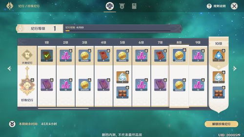 出海游戏攻略手册 VS 幻游戏攻略