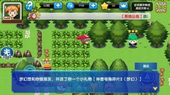 口袋妖怪一对一游戏攻略 VS 大狼狗游戏攻略 口袋妖怪一对一游戏攻略 VS 大狼狗游戏攻略