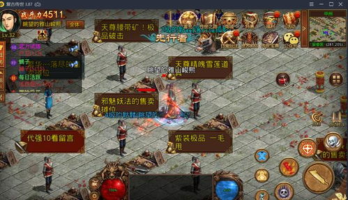 小燕传奇游戏攻略 VS cowgirl游戏攻略 小燕传奇游戏攻略 VS cowgirl游戏攻略