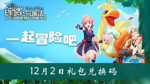 会魔法的小女孩游戏攻略 VS 夏雨游戏攻略 会魔法的小女孩游戏攻略 VS 夏雨游戏攻略