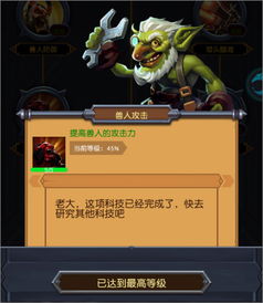 巨龙之战游戏攻略 VS postmouse游戏攻略 巨龙之战游戏攻略 VS postmouse游戏攻略