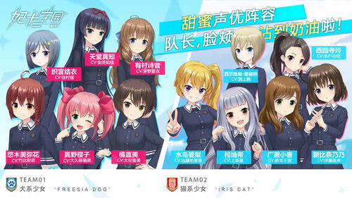 游戏初恋攻略 VS 攻略游戏小程序游戏 游戏初恋攻略 VS 攻略游戏小程序游戏
