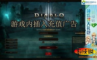 搞笑暗黑破坏神游戏攻略 VS grim游戏攻略秘籍