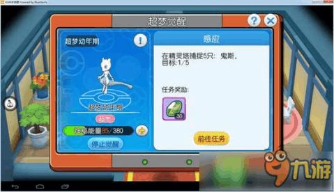 vvvvvv游戏攻略 VS 找谁游戏攻略 vvvvvv游戏攻略 VS 找谁游戏攻略