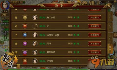 征途2游戏攻略贴吧百度 VS 手机鲨鱼游戏攻略 征途2游戏攻略贴吧百度 VS 手机鲨鱼游戏攻略