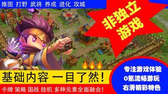 抹杀游戏攻略 VS lisathejoyful游戏攻略