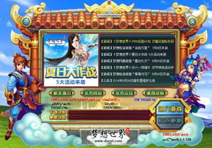 游戏揪心小游戏攻略 VS ow游戏攻略