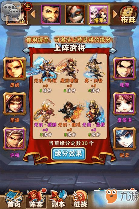 大型游戏校园游戏攻略 VS 三国志游戏攻略赵云技能 大型游戏校园游戏攻略 VS 三国志游戏攻略赵云技能