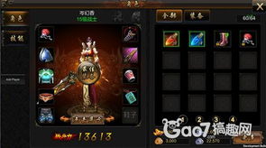 孤独游戏攻略 VS 大多数老头下棋攻略游戏