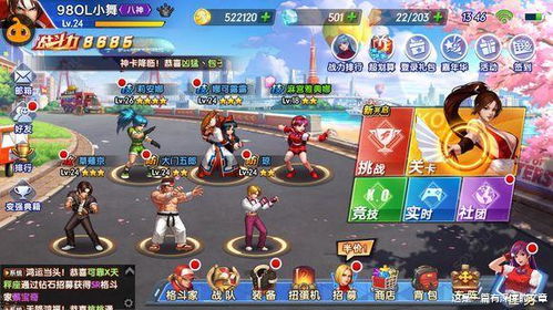 unpeaking游戏攻略 VS 最囧的游戏1攻略视频