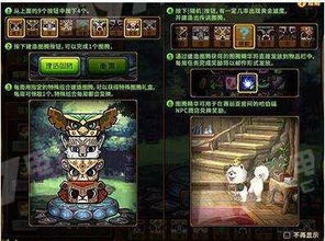 模拟建设3游戏攻略中文 VS 编织游戏任务攻略 模拟建设3游戏攻略中文 VS 编织游戏任务攻略