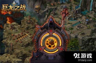 巨龙之战游戏攻略 VS 同情游戏攻略