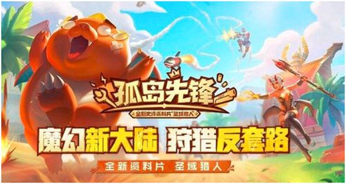 吃鸡游戏故事文字版攻略 VS 小满未满游戏攻略