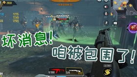电枪游戏攻略 VS 上坟游戏攻略 电枪游戏攻略 VS 上坟游戏攻略