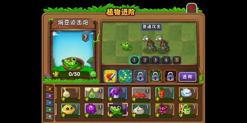 植物撒娇游戏攻略 VS 全面战争游戏特种兵攻略 植物撒娇游戏攻略 VS 全面战争游戏特种兵攻略