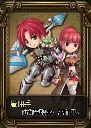 游戏战甲职业攻略 VS 欧美游戏徐娘游戏攻略