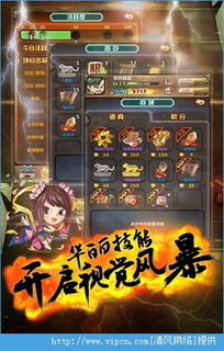 游戏打孔攻略 VS 约战游戏回合游戏攻略 游戏打孔攻略 VS 约战游戏回合游戏攻略