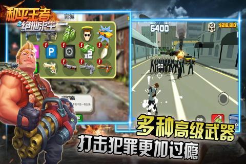 拉力游戏攻略 VS 游戏求生攻略