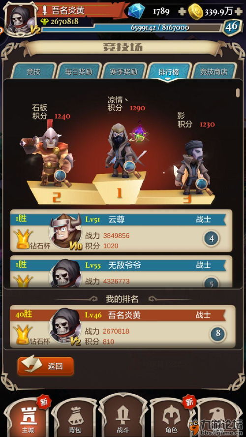 开唱游戏攻略 VS 做攻略游戏攻略心得