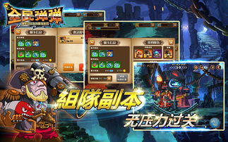 《弹射》游戏攻略 VS 收纳小游戏冰箱游戏攻略