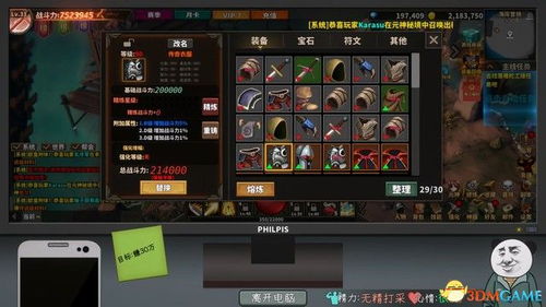 2408游戏通关攻略 VS 熄灯游戏攻略 2408游戏通关攻略 VS 熄灯游戏攻略