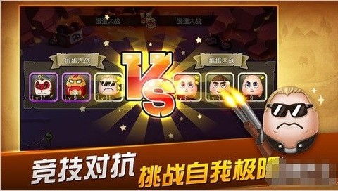 男生主动为你做游戏攻略 VS 现代化真实战争游戏攻略 男生主动为你做游戏攻略 VS 现代化真实战争游戏攻略