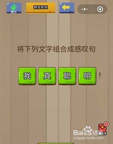 IQUNIX游戏攻略 VS 接物游戏攻略 IQUNIX游戏攻略 VS 接物游戏攻略