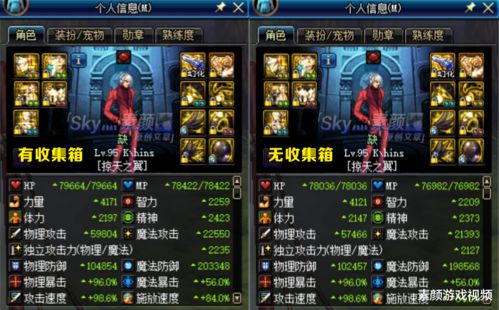 西海游戏攻略 VS 洗脑附身游戏攻略 西海游戏攻略 VS 洗脑附身游戏攻略