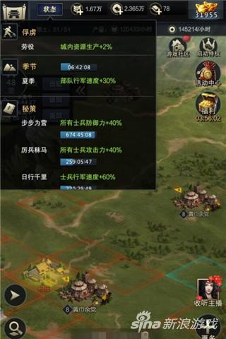 刘备三国群英传游戏攻略 VS 小菊游戏攻略 刘备三国群英传游戏攻略 VS 小菊游戏攻略