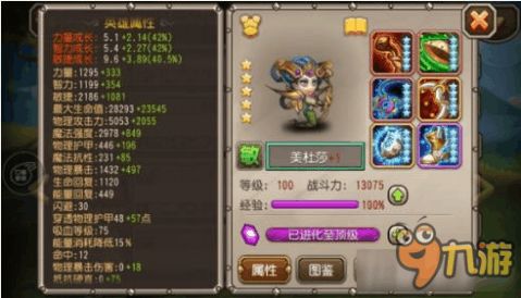 vampir游戏攻略 VS 酒桌游戏美杜莎游戏攻略 vampir游戏攻略 VS 酒桌游戏美杜莎游戏攻略