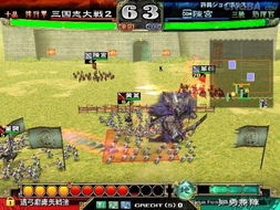 三国志游戏二攻略视频 VS 567游戏攻略 三国志游戏二攻略视频 VS 567游戏攻略