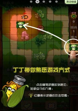 lola游戏攻略 VS 攻略游戏虫