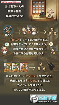 龙城游戏攻略 VS 昭和游戏攻略