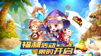 小游戏组队攻略 VS 太空冒险王小游戏攻略 小游戏组队攻略 VS 太空冒险王小游戏攻略