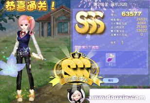 游戏SSS武将攻略 VS 游戏攻略组l