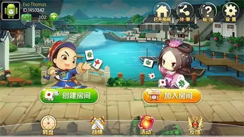 励志游戏攻略 VS 游戏修房子攻略 励志游戏攻略 VS 游戏修房子攻略