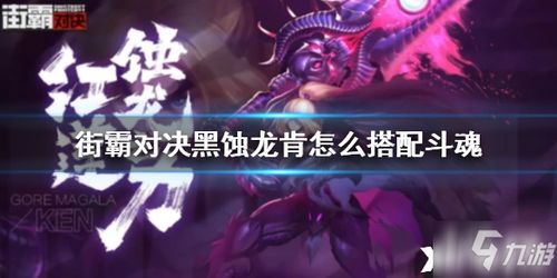 游戏女人对决攻略 VS pyps游戏攻略