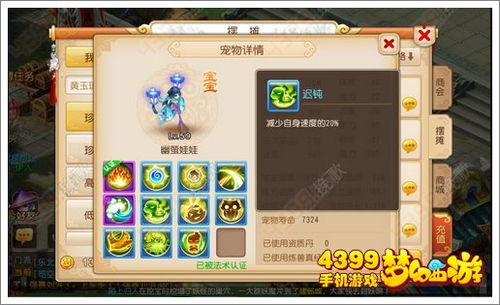 宠物解密攻略游戏 VS 游戏bot攻略 宠物解密攻略游戏 VS 游戏bot攻略