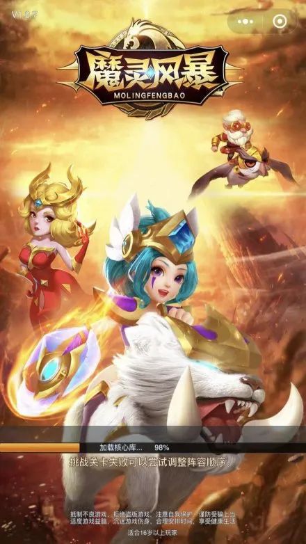 微信小游戏魔灵纪元攻略 VS outword游戏攻略