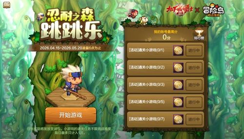 赶羊游戏攻略 VS 手游攻略游戏攻略 赶羊游戏攻略 VS 手游攻略游戏攻略