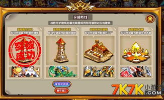 游戏逆命完整版攻略小说 VS 逗引小游戏游戏攻略 游戏逆命完整版攻略小说 VS 逗引小游戏游戏攻略