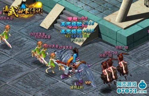 人少景美游戏攻略 VS 微信真武江湖小游戏攻略 人少景美游戏攻略 VS 微信真武江湖小游戏攻略