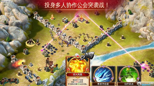 围城解锁游戏攻略 VS 行大运游戏攻略