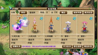梦幻楼游戏攻略 VS 炸鱼游戏攻略