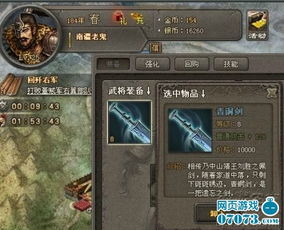 游戏征战攻略 VS 劳动游戏攻略 游戏征战攻略 VS 劳动游戏攻略