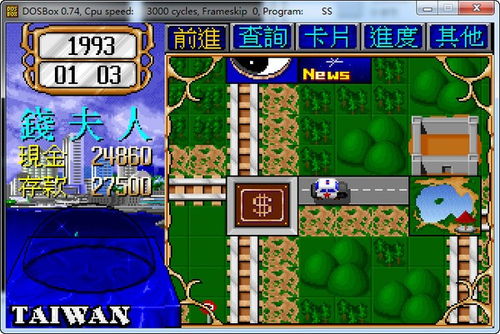 花园酒店游戏攻略中文版 VS 追逐游戏小游戏攻略视频