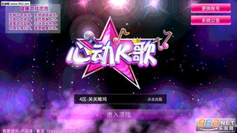 dr游戏攻略 VS 心动攻略游戏 dr游戏攻略 VS 心动攻略游戏