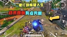 奇案侦探游戏攻略 VS 砍刀大战游戏攻略 奇案侦探游戏攻略 VS 砍刀大战游戏攻略